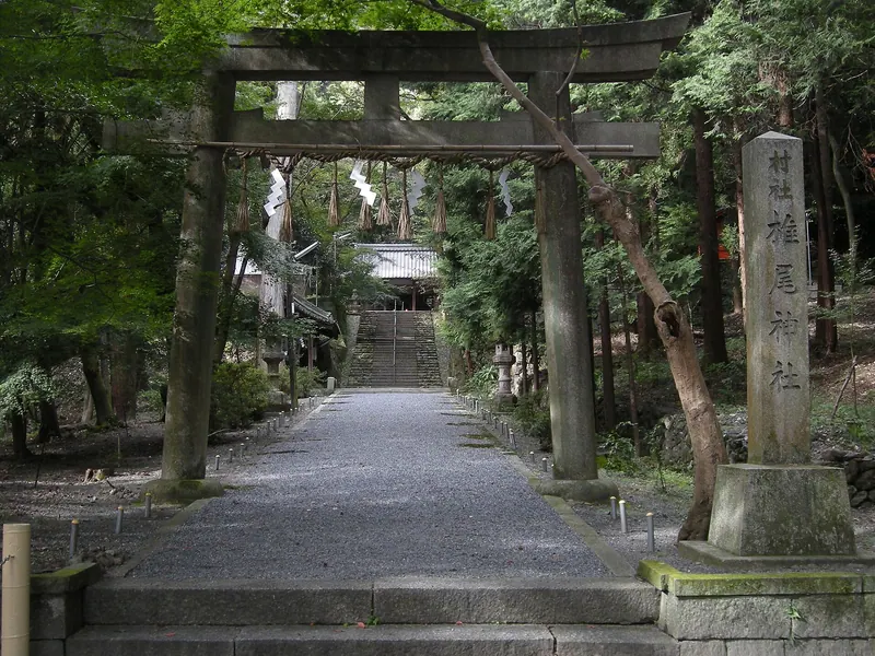 Shīo Shrine (Shimamoto)