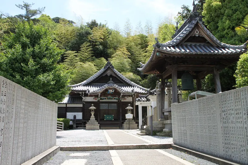 Gokuraku-ji Temple