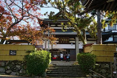 Gokuraku-ji Temple