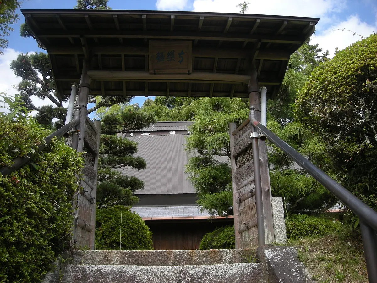 Gokuraku-ji Temple