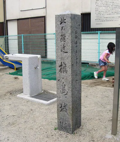 Makishima Castle