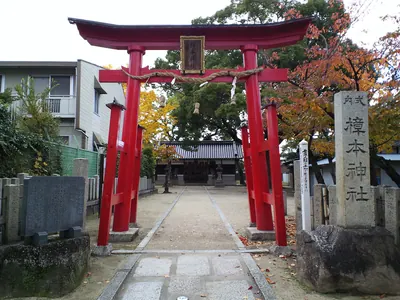 Kusumoto Shrine