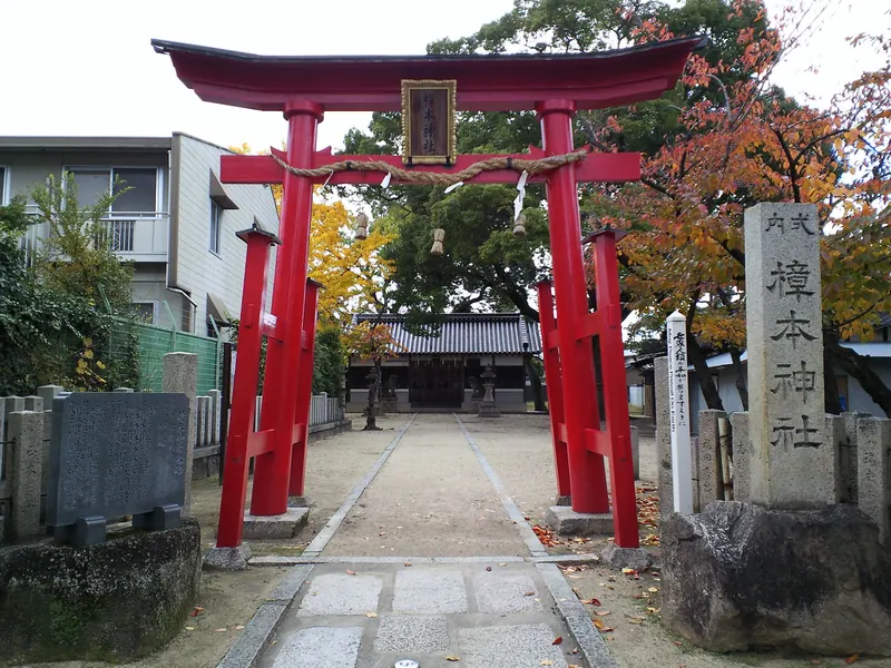 Kusumoto Shrine