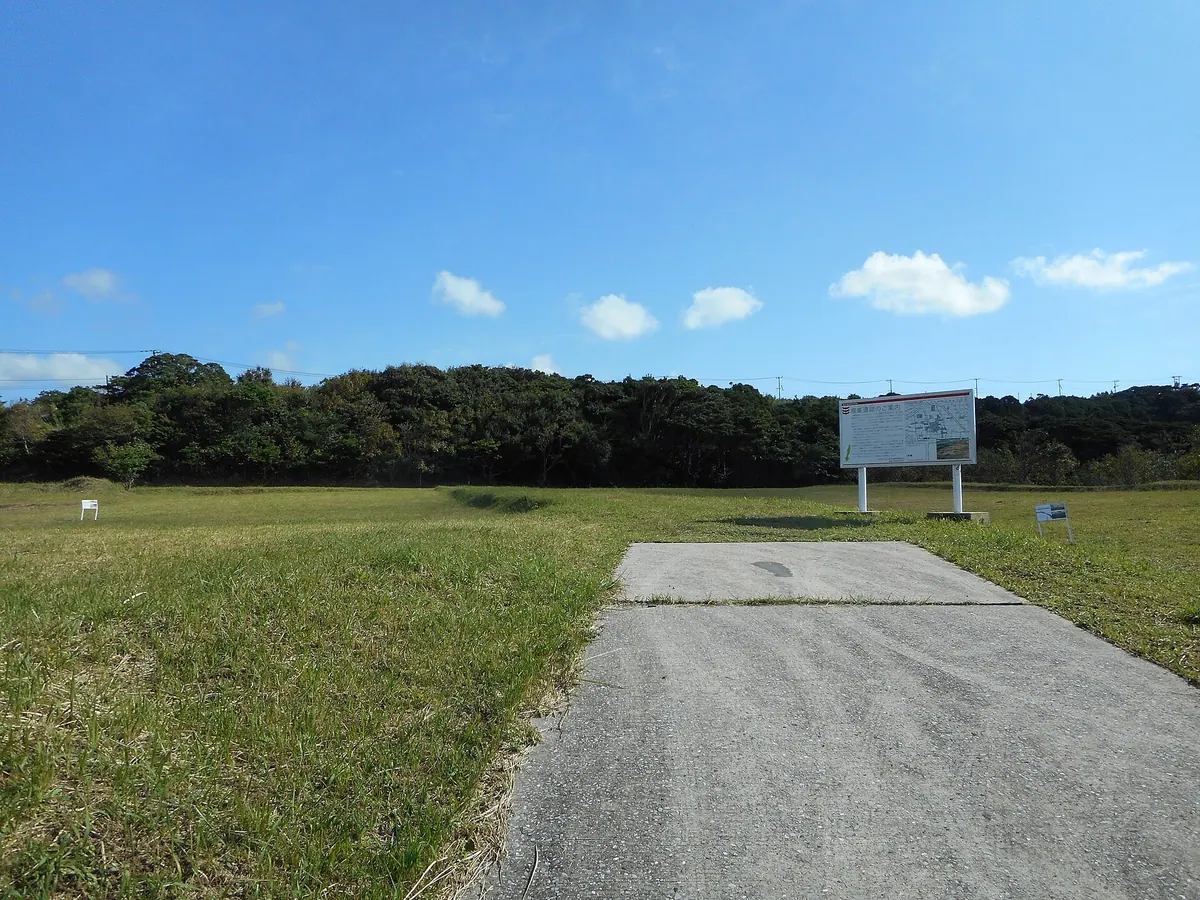 Yokomine Site