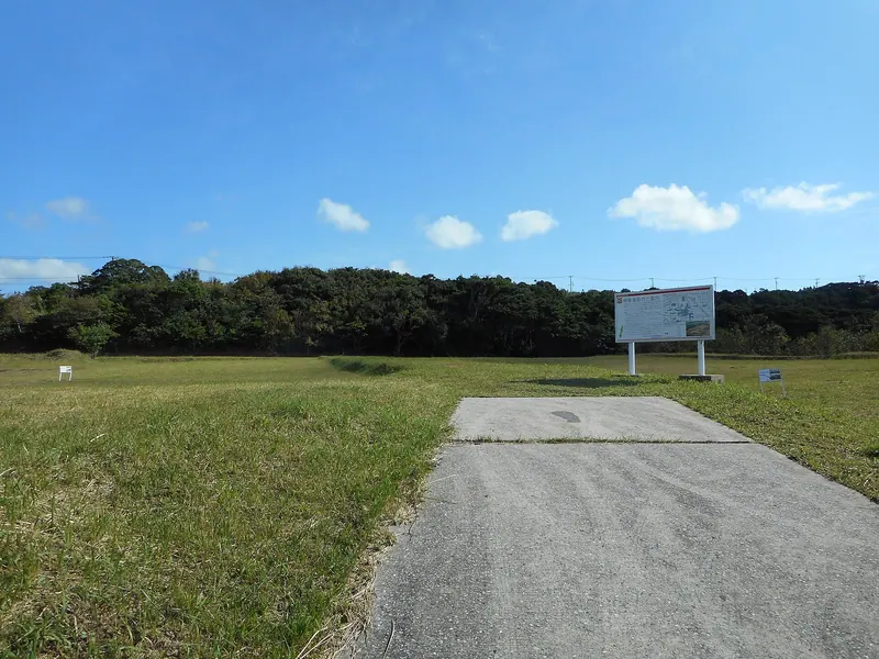Yokomine Site