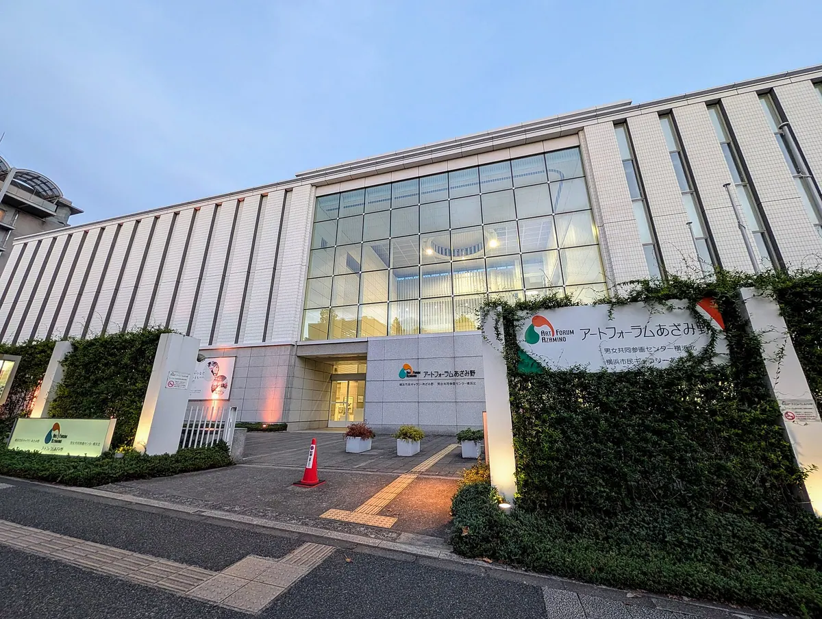 Yokohama Civic Art Gallery Azamino