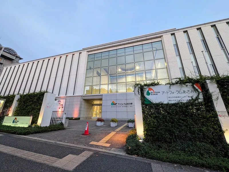 Yokohama Civic Art Gallery Azamino