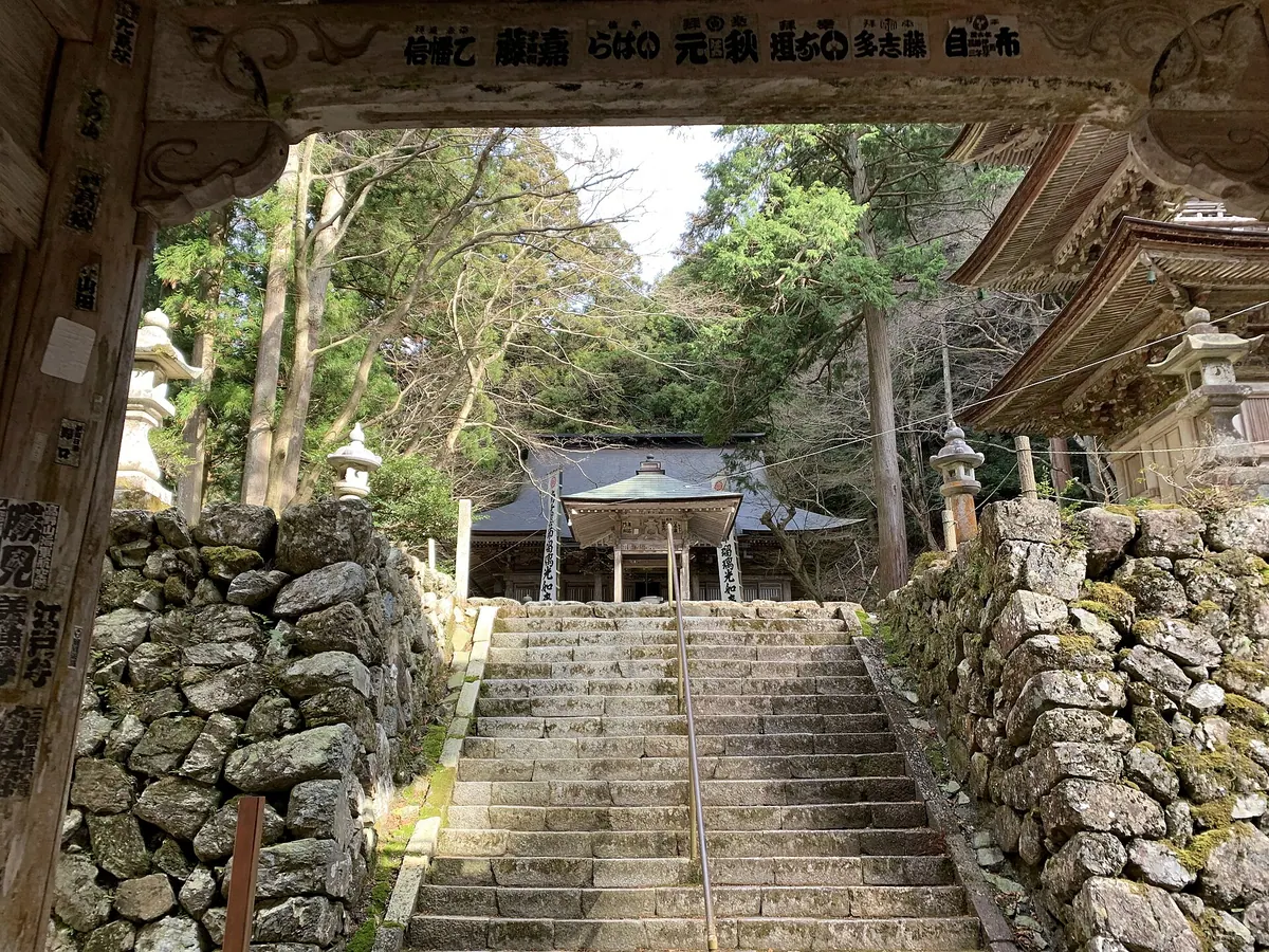 Yokokura-ji Temple