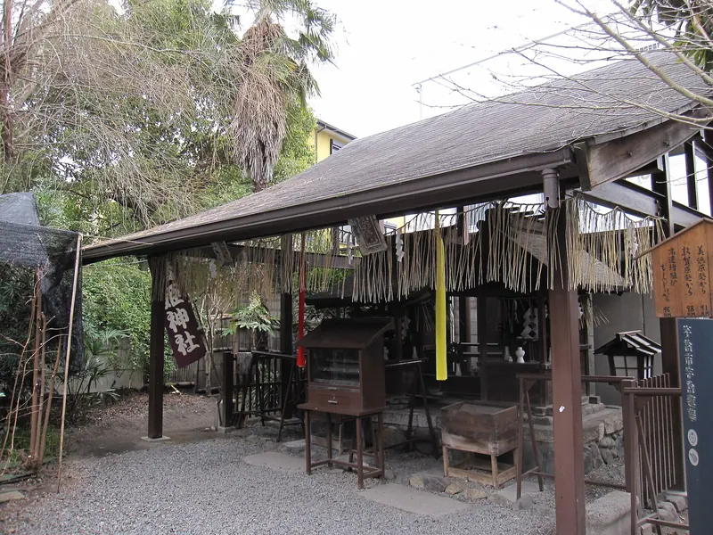 Hashihime Shrine