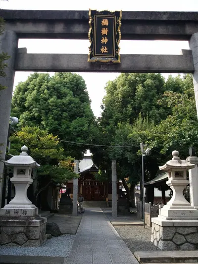 Tachibana Shrine (Yokohama)