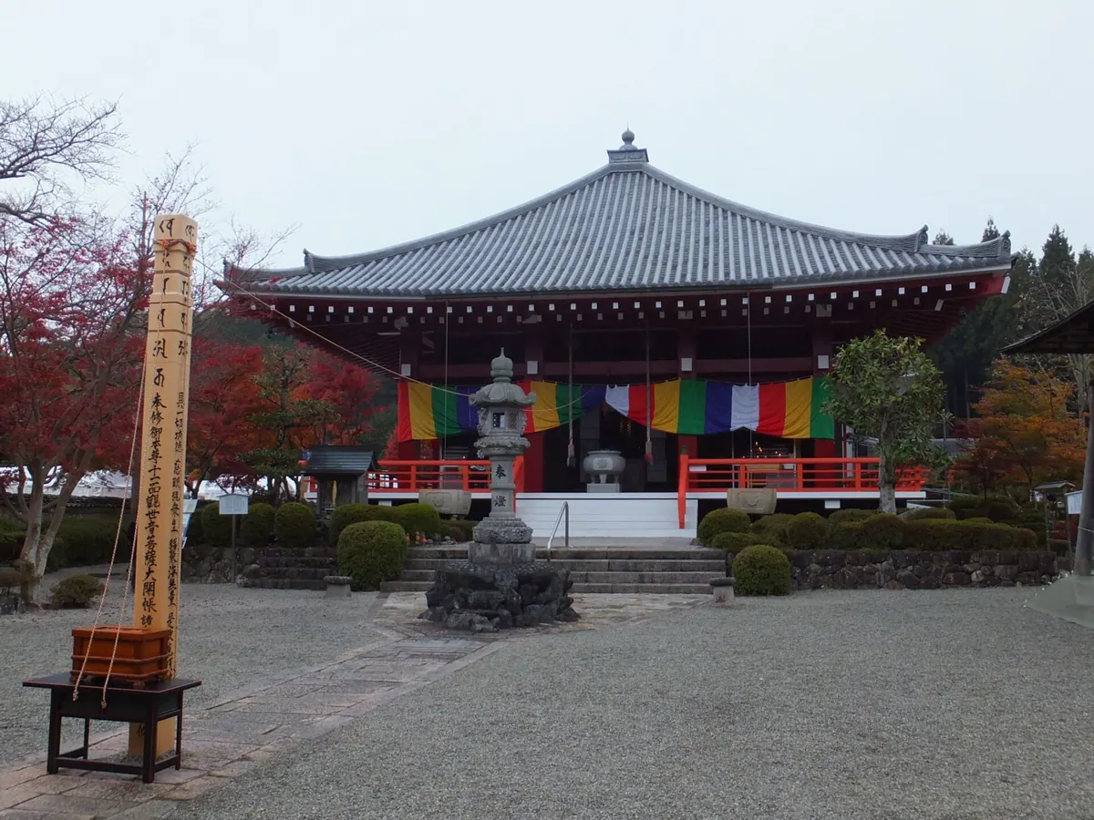 Rakuya-ji Temple
