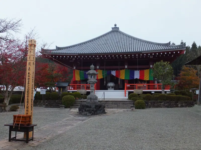 Rakuya-ji Temple