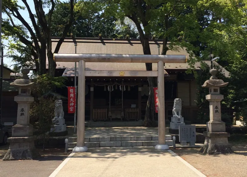 Sakuragaoka Daijingū