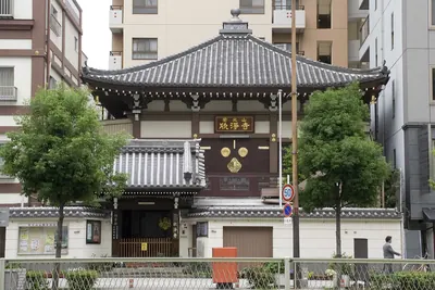 Gonjō-ji Temple