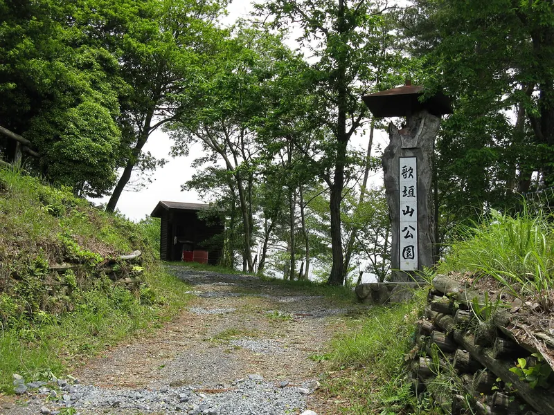 Mount Utagaki