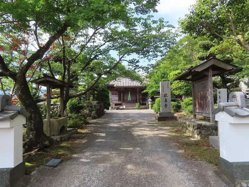 Kangi-ji Temple