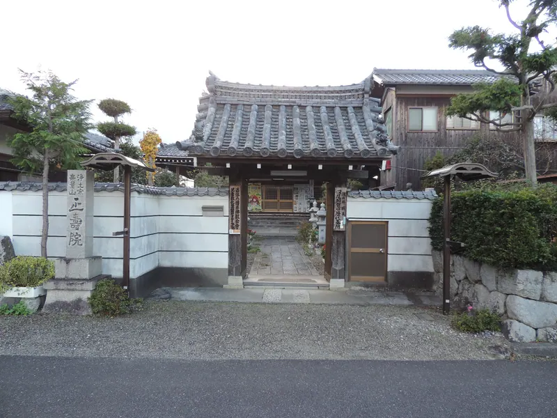 Shōju-in Temple