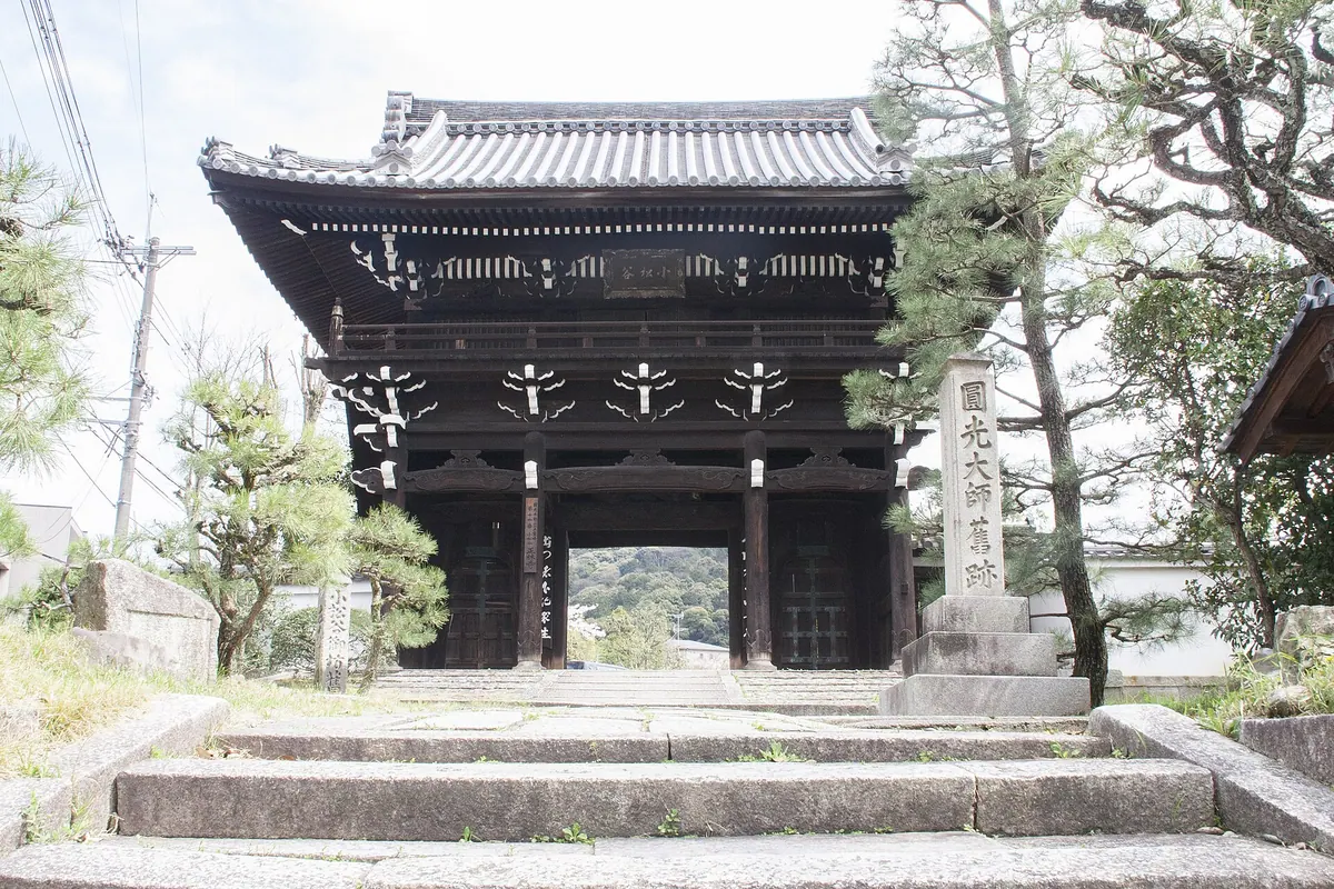 Shōrin-ji Temple