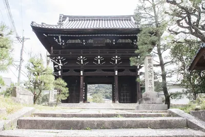 Shōrin-ji Temple