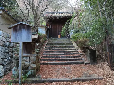Shōbō-ji Temple