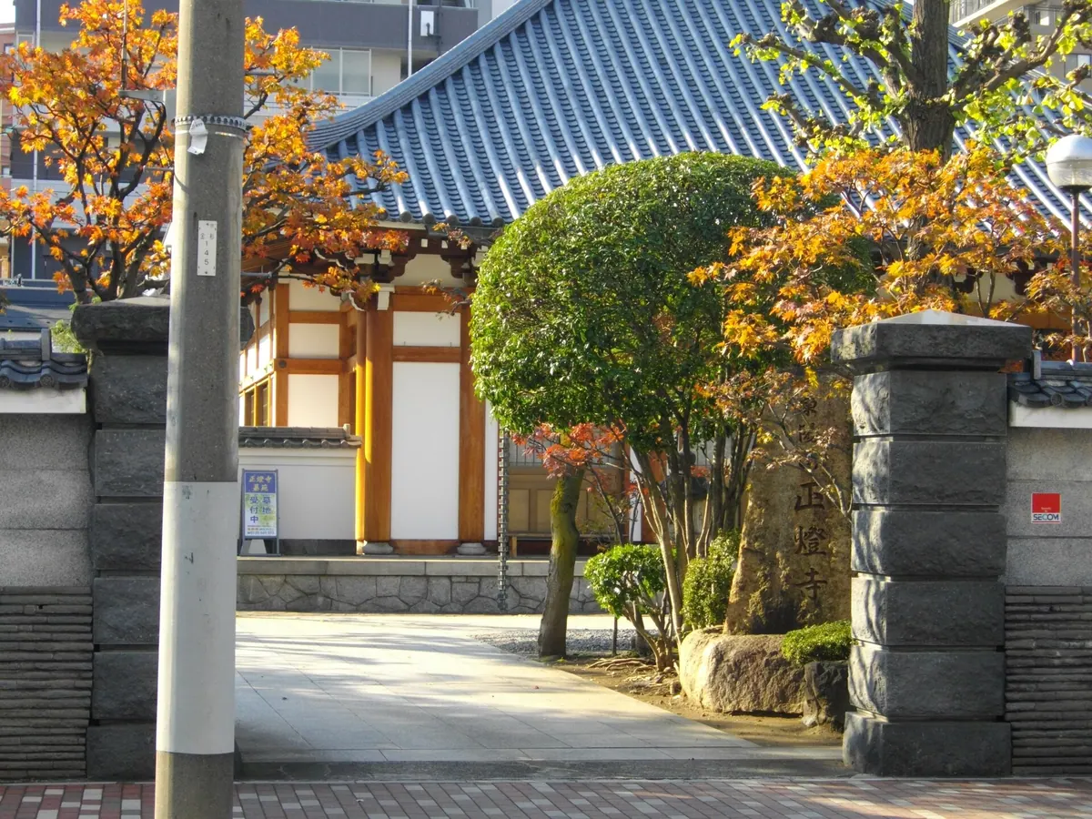 Shōtō-ji Temple