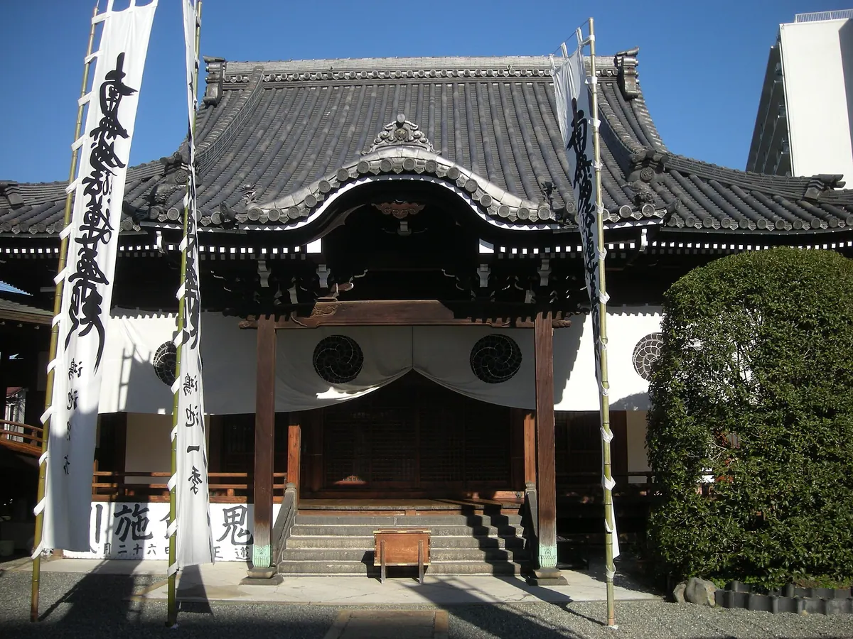 Shōren-ji Temple