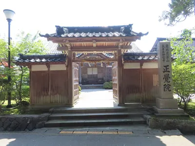 Shōkakuin Temple