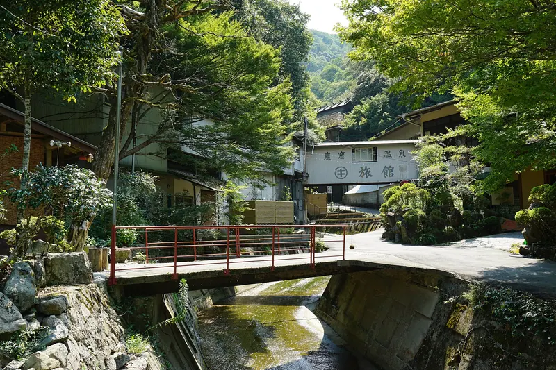 Takedao Onsen