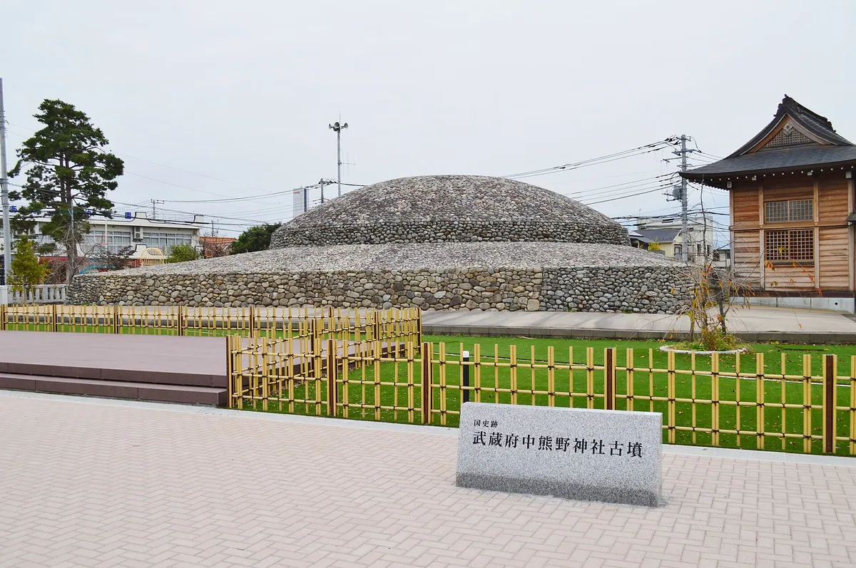 Musashi Fuchū Kumano Shrine Kofun