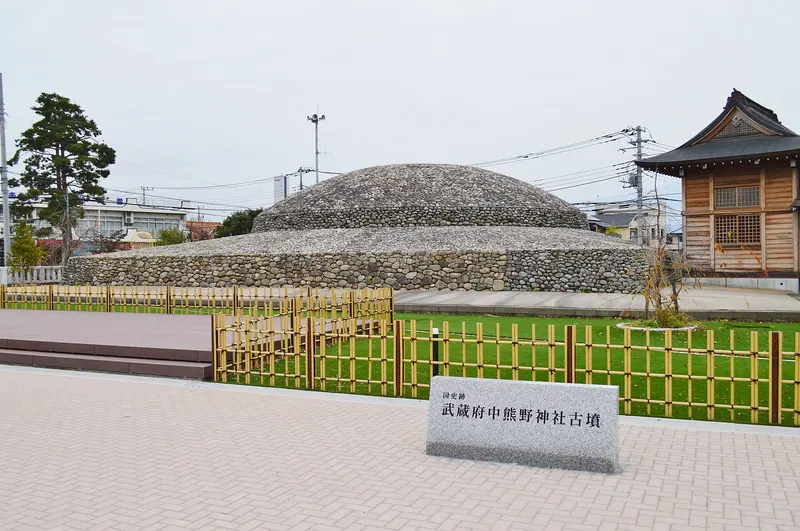 Musashi Fuchū Kumano Shrine Kofun