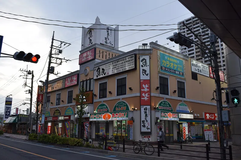 Musashi-Urawa Ramen Academy