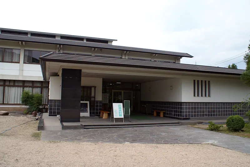 Musashi Museum