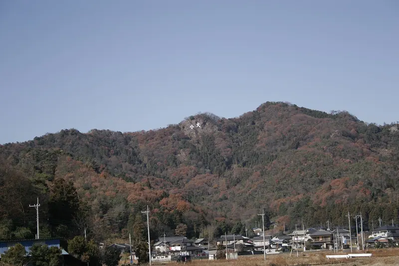 Mount Daisyo