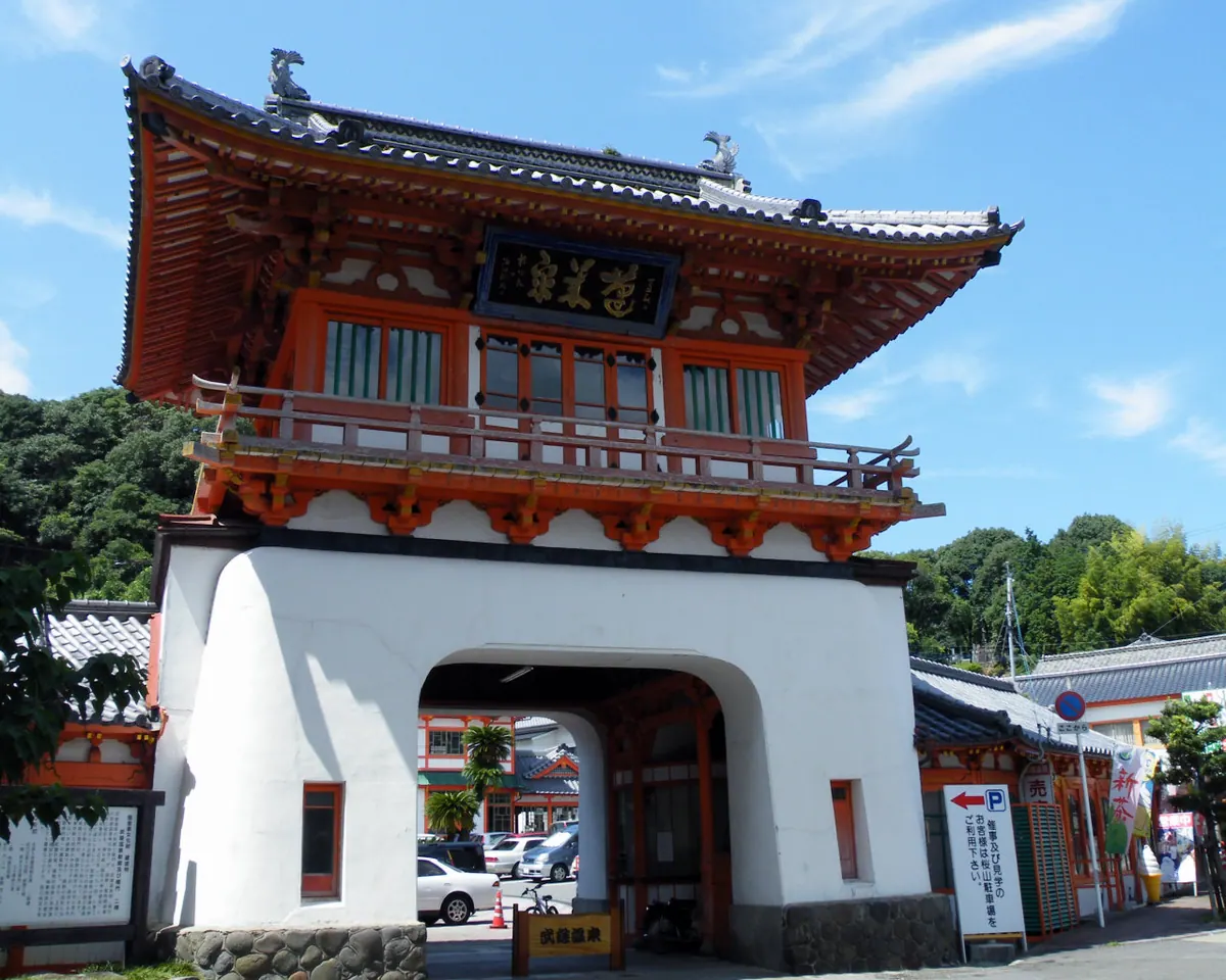 Takeo Onsen