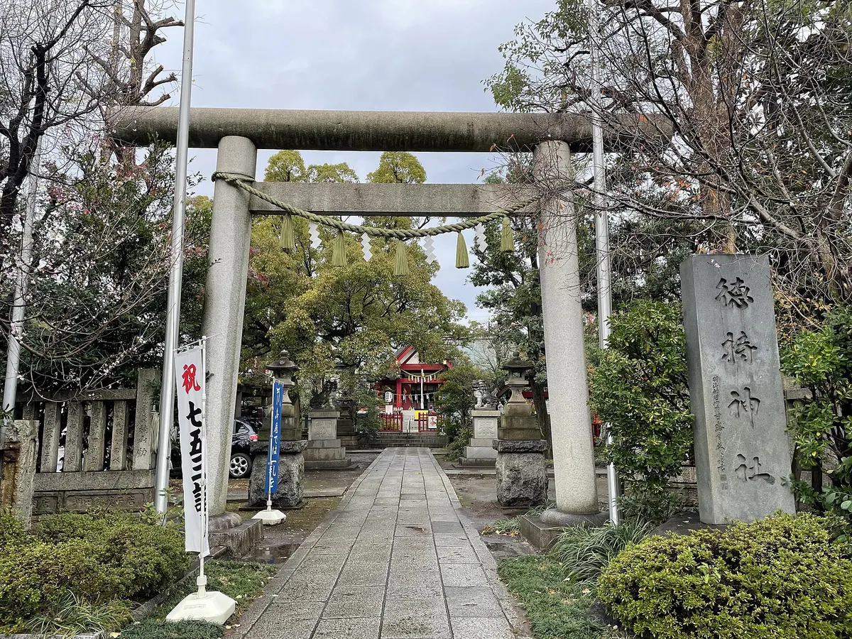 Tokumochi Shrine