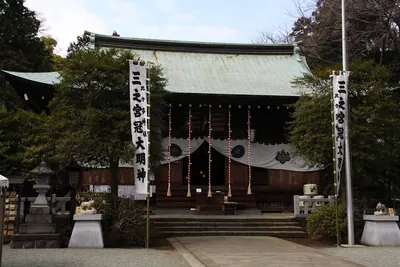 Hibita Shrine