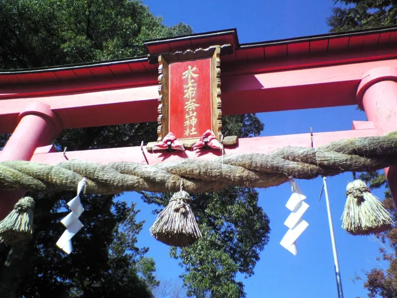 Mizukami Funayama Shrine
