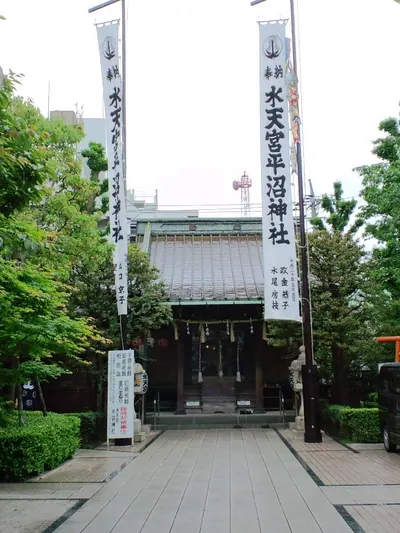 Suitengu Hiranuma Shrine