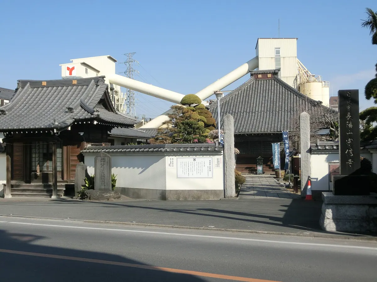 Sōshin-ji Temple