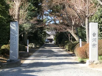 Kongō-ji Temple