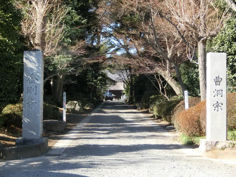 Kongō-ji Temple
