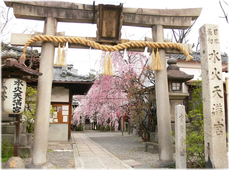 Suika Tenmangū