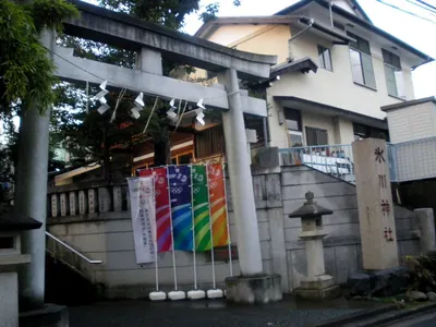 Hikawa Shrine (Shibuya-ku)