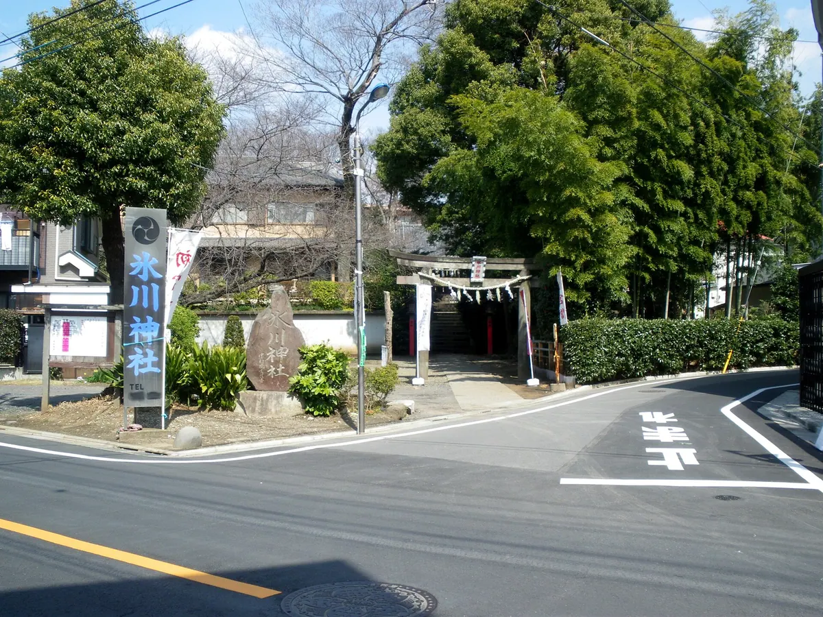 Hikawa Shrine (Nerima-ku)