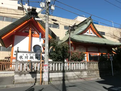 Hikawakuwa Shrine