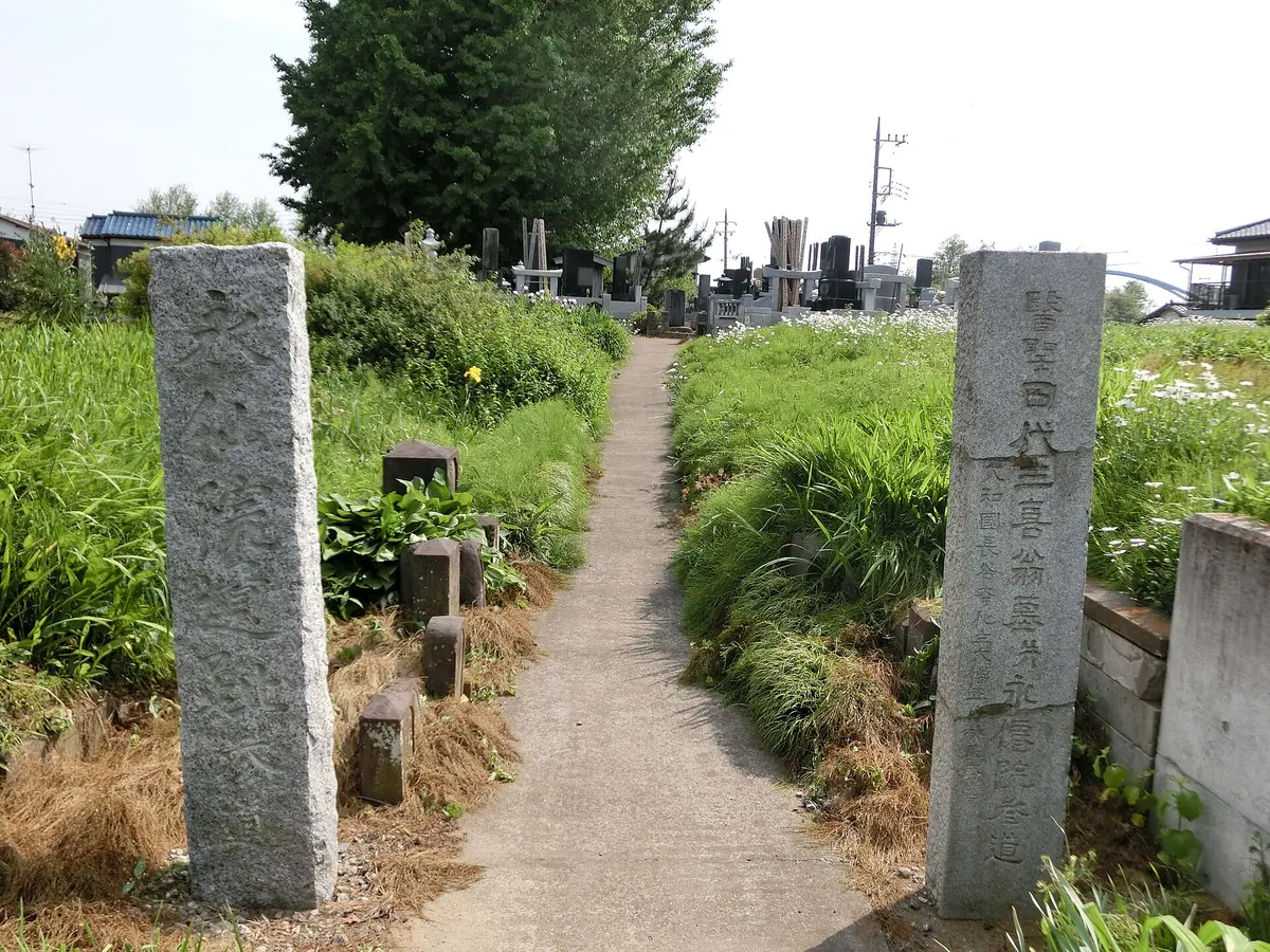 Yōzen-in Temple