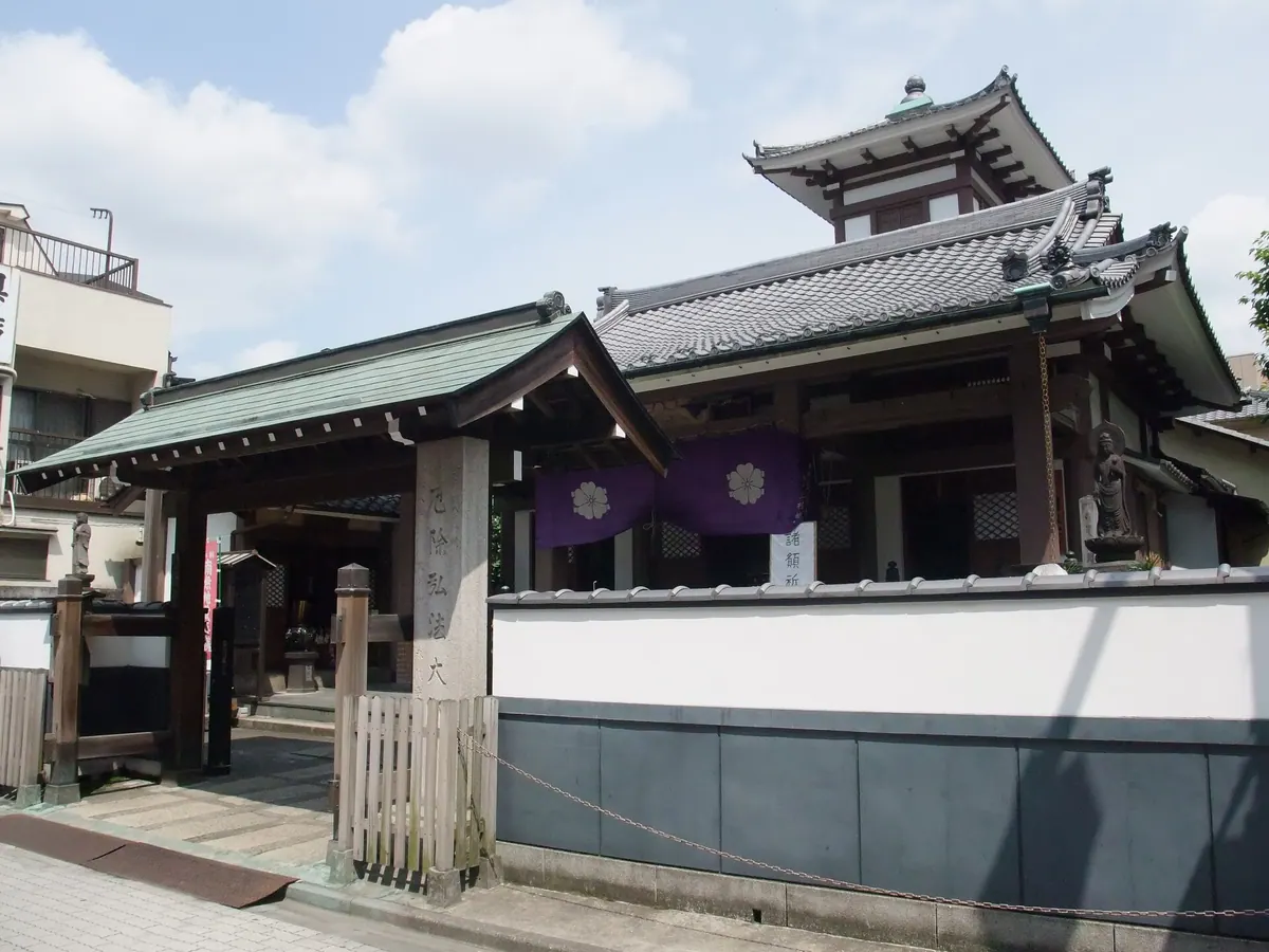 Eitai-ji Temple