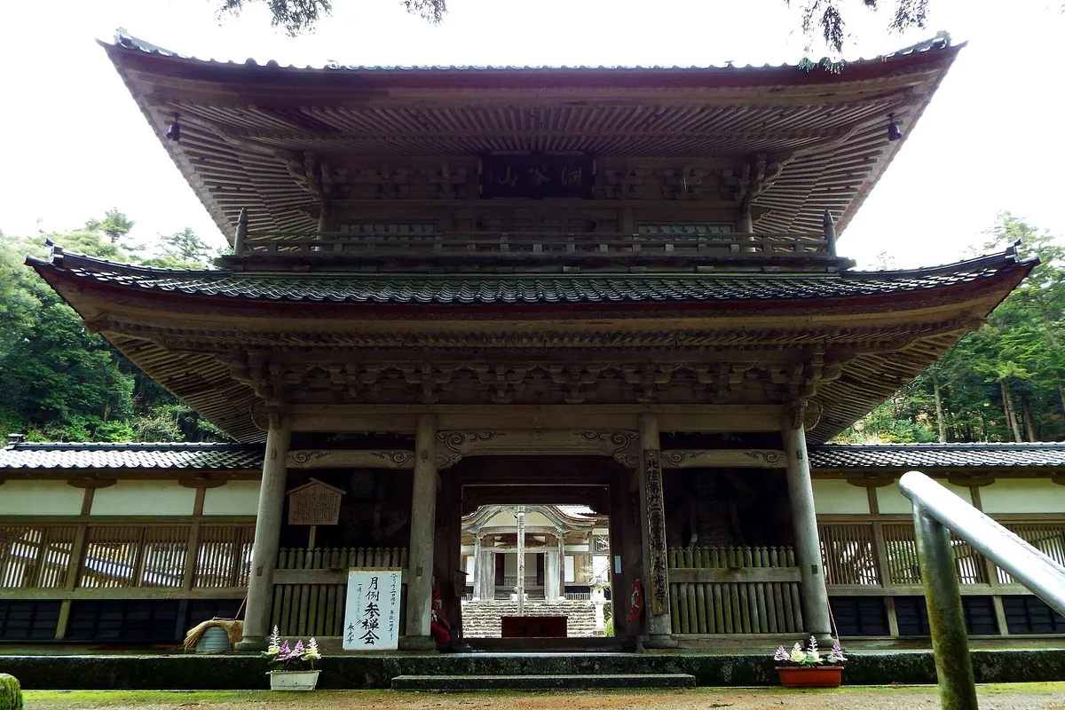Yōkō-ji Temple