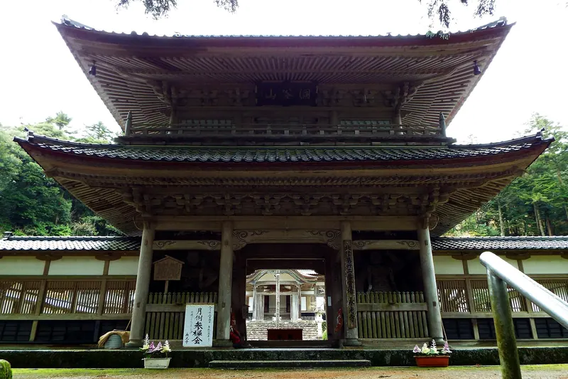 Yōkō-ji Temple