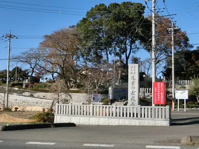 Eikō-ji Temple